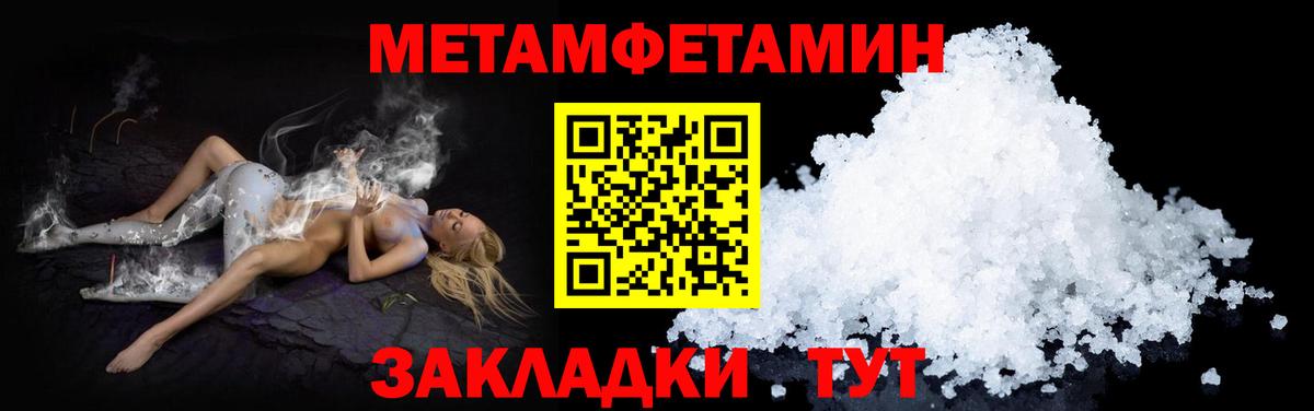 АМФ  АМФ  Вход с VPN  АМФ Розовый  Соликамск 