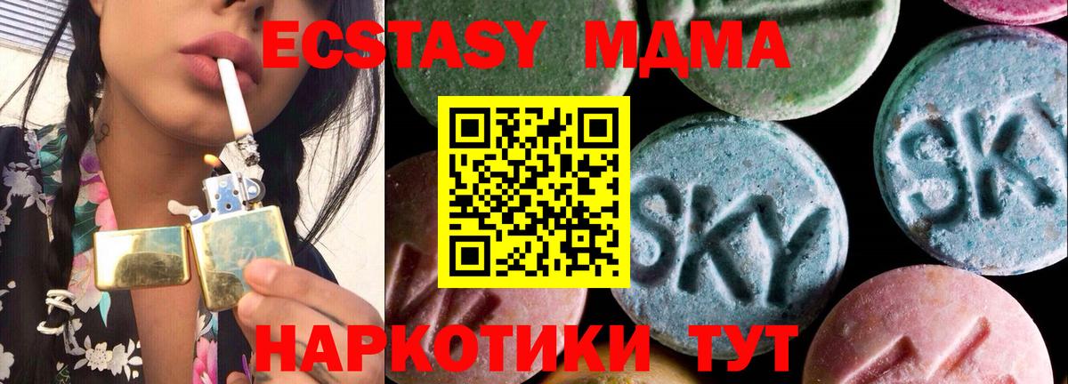 Ecstasy Cube Соликамск
