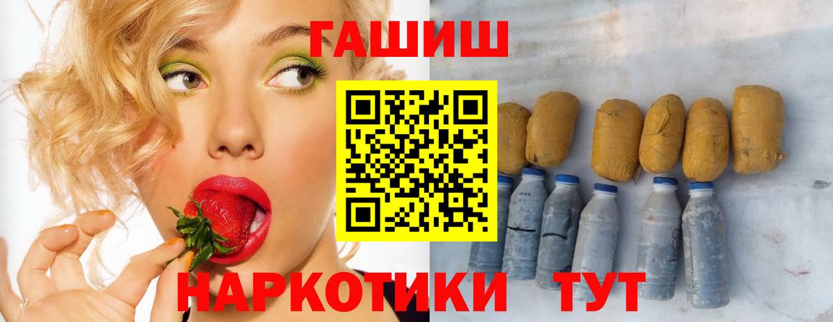 Гашиш индика сатива Соликамск
