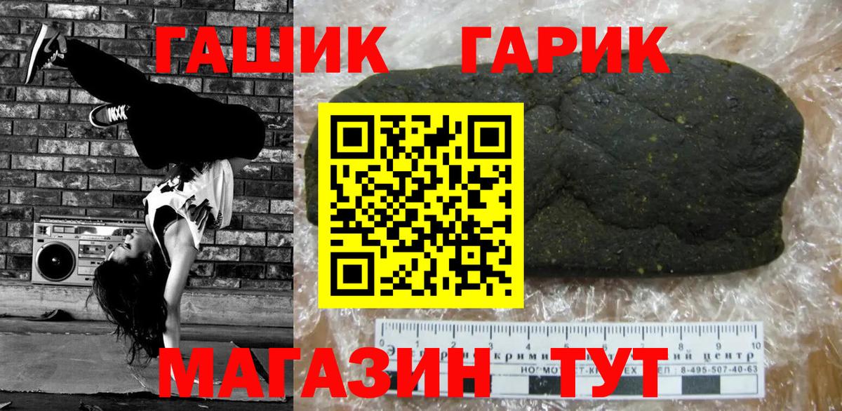 Соликамск  ГАШ VHQ  Вход с VPN 