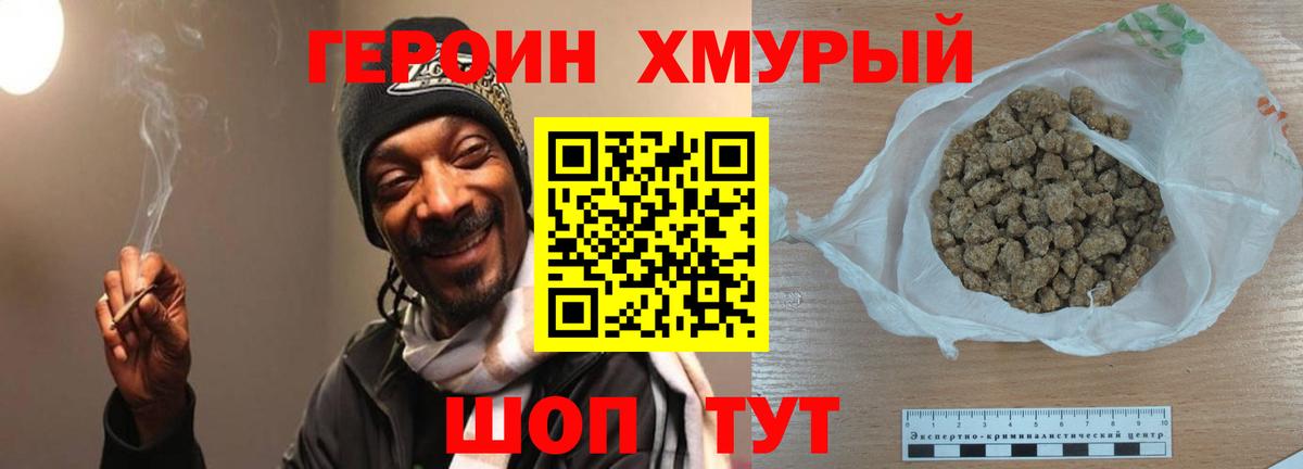 Героин афганец Соликамск