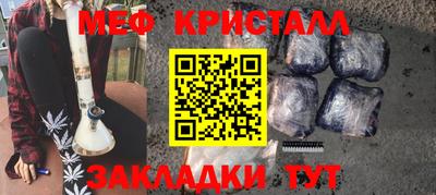 прущие грибы Конаково