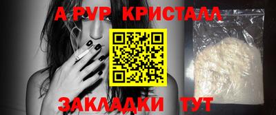 сатива Коммунар