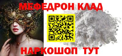 кокаин колумбия Комсомольск-на-Амуре