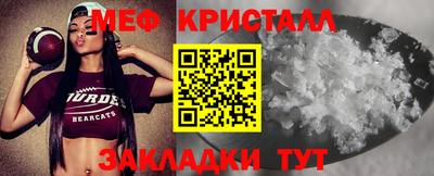 прущие грибы Конаково