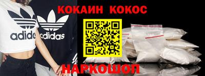 кокаин колумбия Комсомольск-на-Амуре