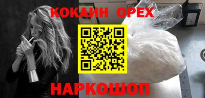 прущие грибы Конаково