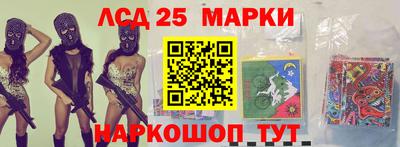 прущие грибы Конаково