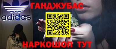 сатива Коммунар