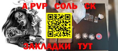 прущие грибы Конаково
