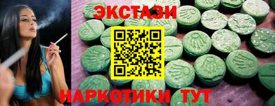сатива Коммунар