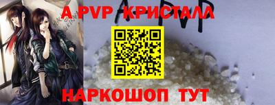 прущие грибы Конаково