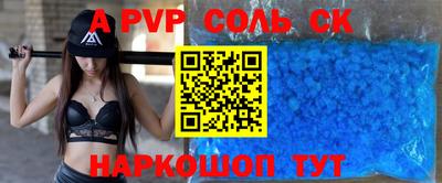 сатива Коммунар