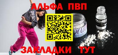 кокаин колумбия Комсомольск-на-Амуре