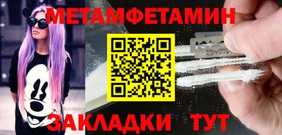 сатива Коммунар