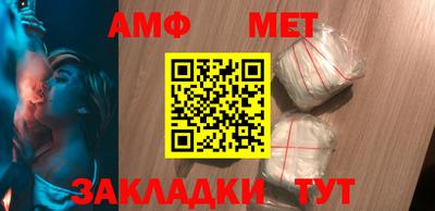 прущие грибы Конаково