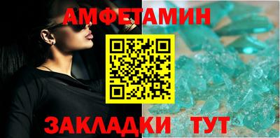 прущие грибы Конаково