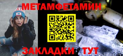 прущие грибы Конаково