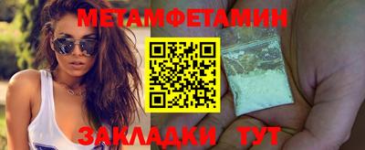 прущие грибы Конаково