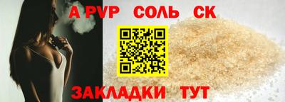 кокаин колумбия Комсомольск-на-Амуре