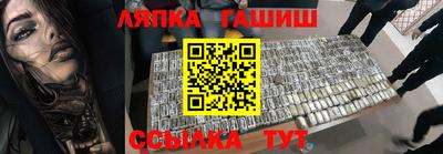 сатива Коммунар