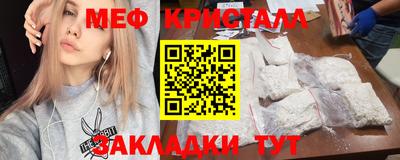 сатива Коммунар