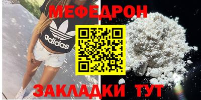 сатива Коммунар