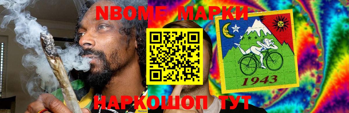 Соликамск  ЛСД экстази ecstasy  Вход с VPN  ЛСД экстази ecstasy 