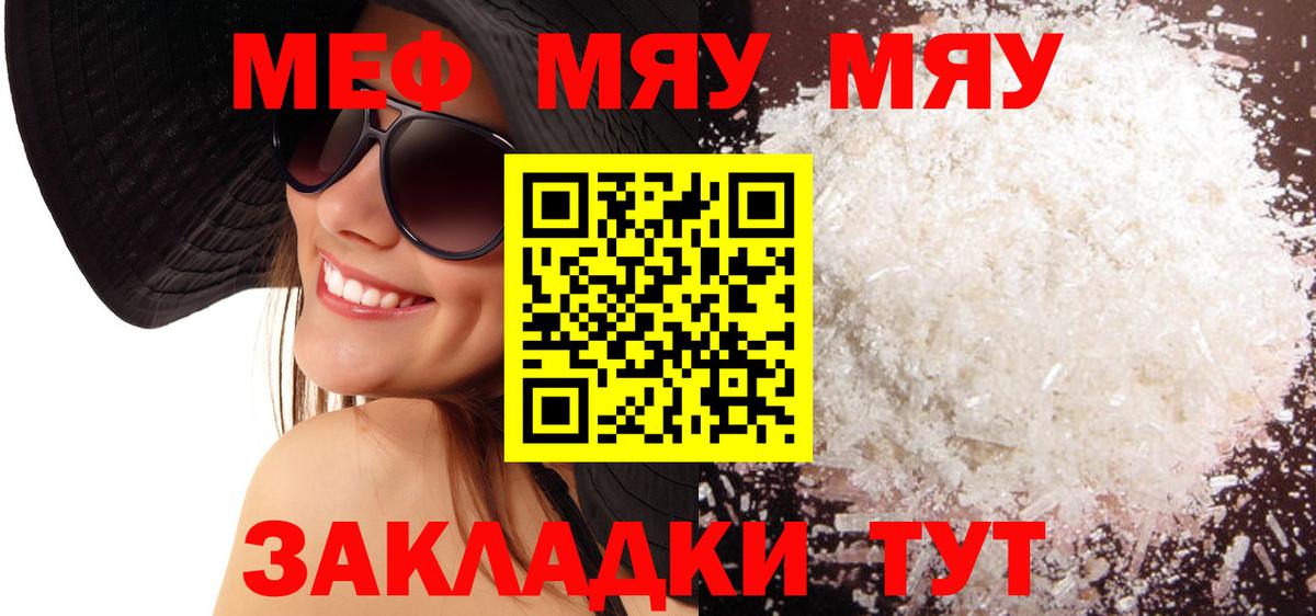 МЕФ  Соликамск