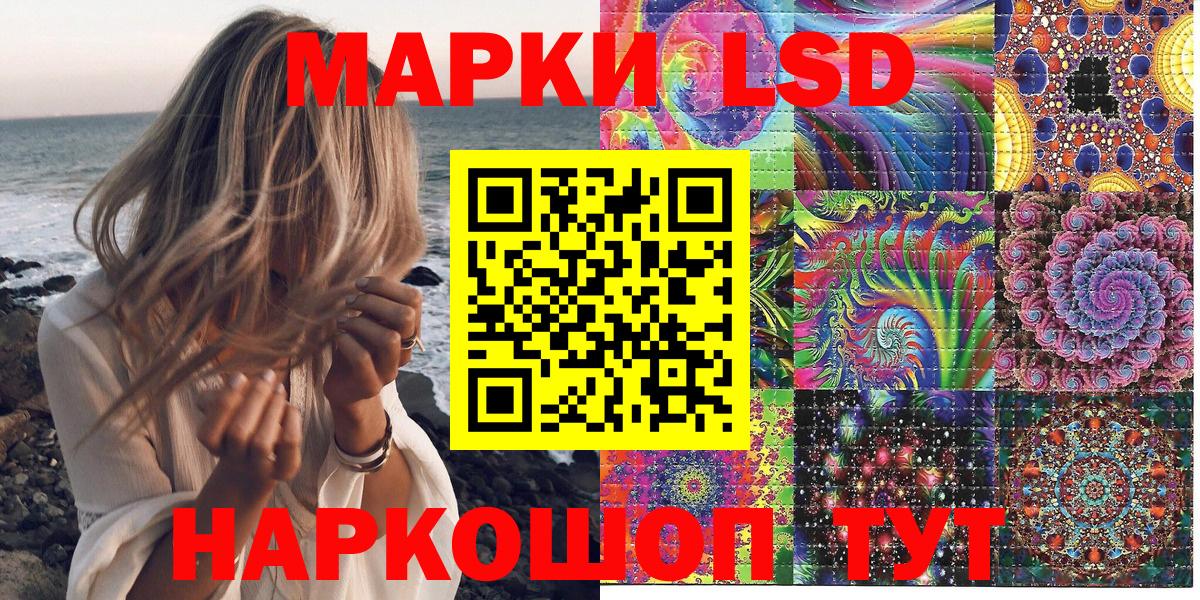 Марки N-bome 1500мкг Соликамск