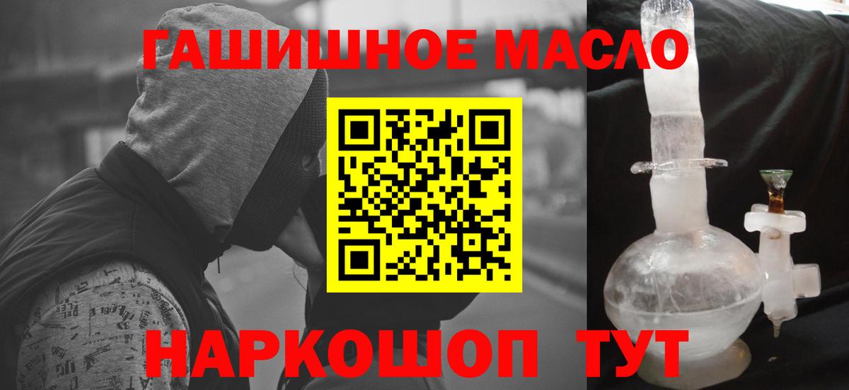 Дистиллят ТГК жижа Соликамск