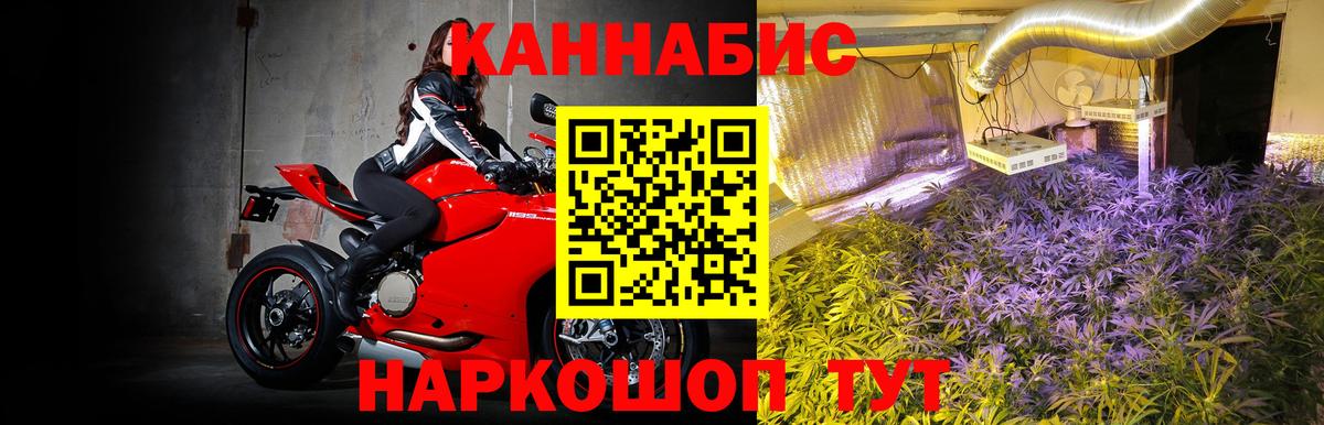Конопля VHQ  Каннабис тримм  Вход с VPN  Бошки марихуана ГИДРОПОН  Каннабис Amnesia  Соликамск 